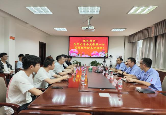 清華大學機械工程系師生赴軸研所參訪交流